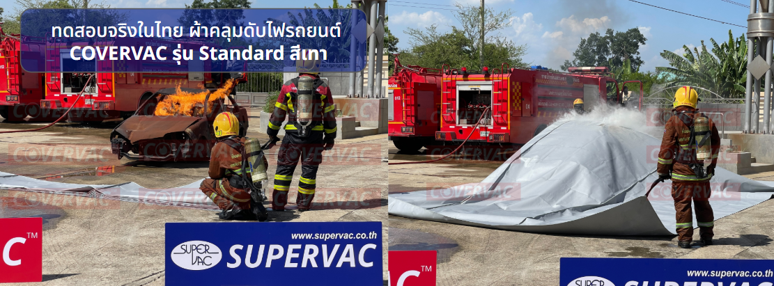SUPERVAC