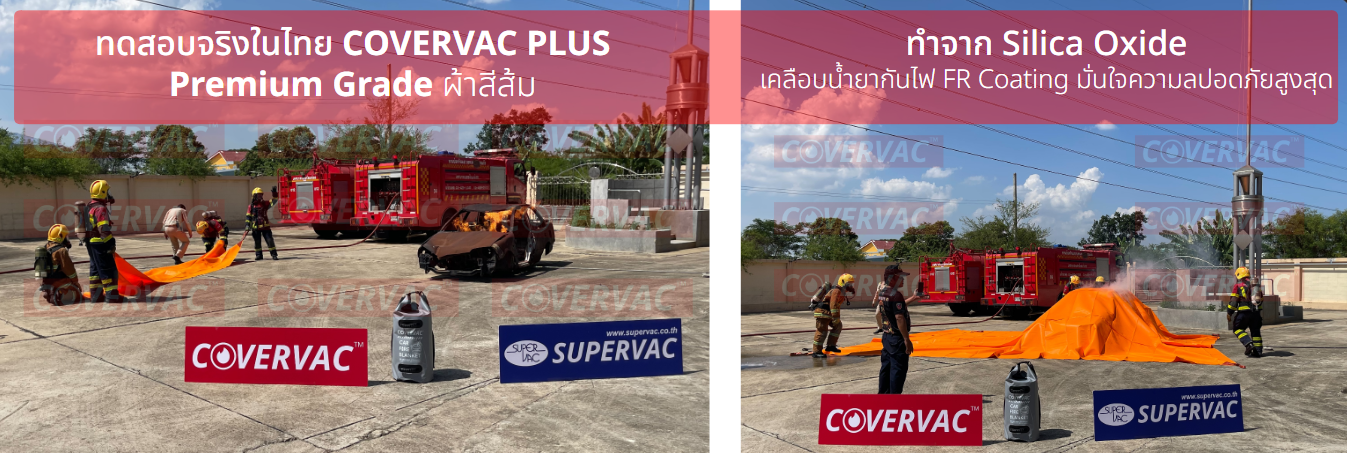 SUPERVAC