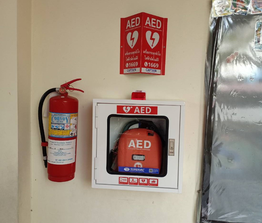 AED Heart Guardian 501