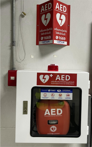 AED Heart Guardian 503