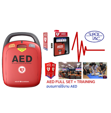 AED FULL SET