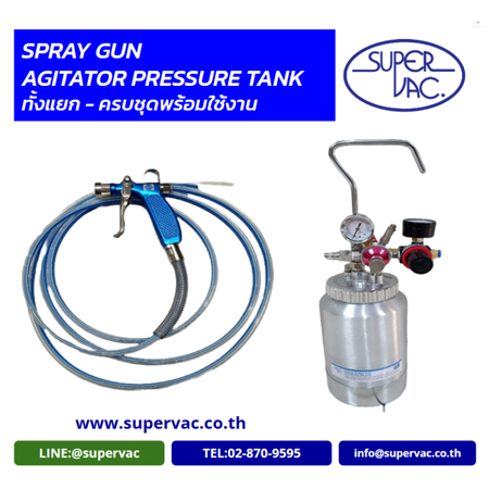 Spray Gun, Agitator Pressure Tank 