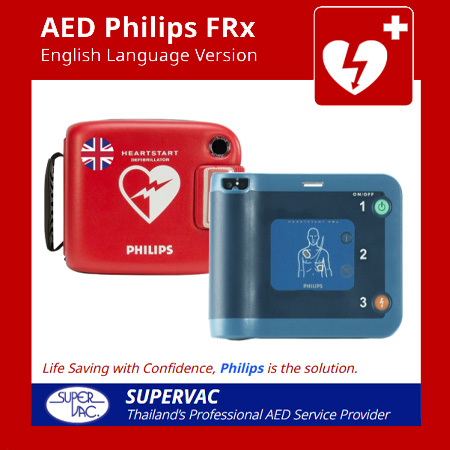 Philips AED - English Version
