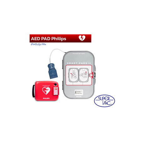 Philips AED Smart Pads II
